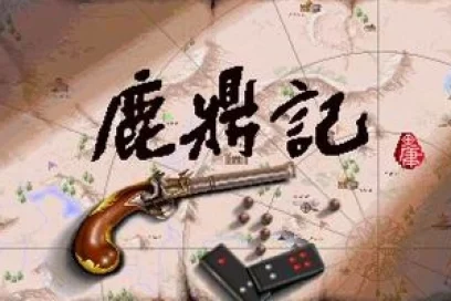  매뉴얼 속 캐릭터 그림을 틀려가며 시작했던 무협 RPG, 2편은 정말 나왔을까 – 녹정기