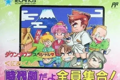 안경 낀 애의 이름을 30년 만에 알게 된 이야기 – 열혈시대극