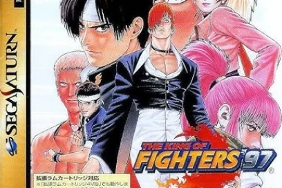 왜 팩을 꽂아야 게임이 됐을까? – 킹오브파이터즈 97